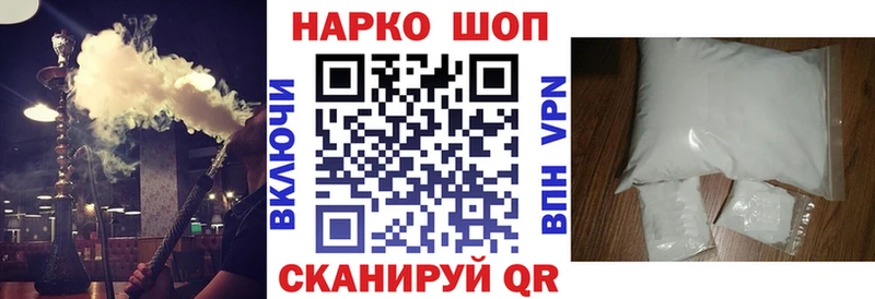Где можно купить наркотики Шиханы ГАШИШ АМФЕТАМИН Бутират Экстази МАРИХУАНА Alpha-PVP МЕФ
