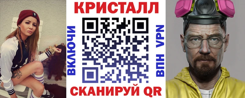 где найти наркотики  Шиханы  АМФЕТАМИН Premium 