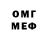 Амфетамин VHQ deexeq