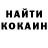 Кетамин VHQ DaGaZ Rune