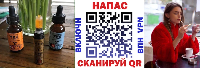 omg   что такое   Шиханы  Печенье с ТГК конопля 