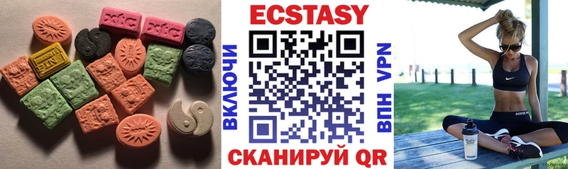 Ecstasy XTC  Шиханы 