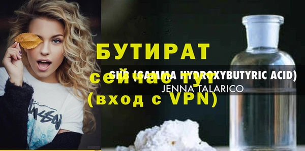 mix Медногорск