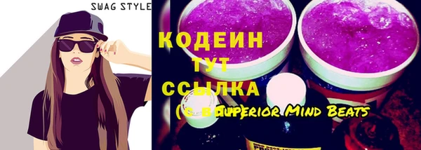 mix Медногорск