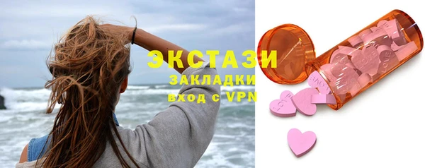 mix Мегион