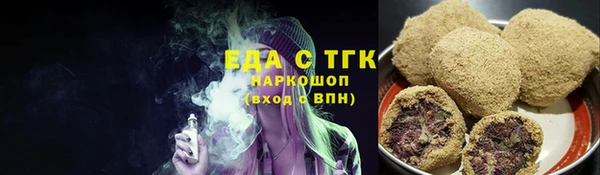 mix Лабытнанги