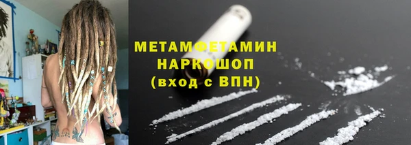 спиды Медвежьегорск