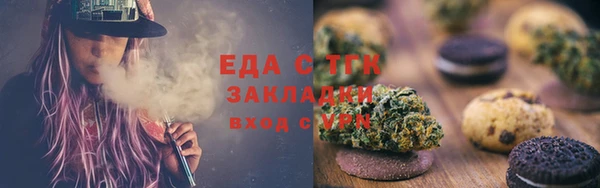 mix Мегион