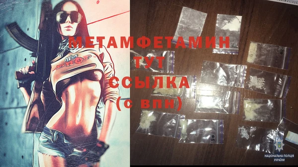 mix Мегион