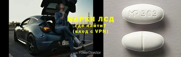 mix Мегион