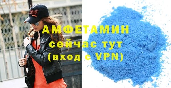 кристаллы Майский