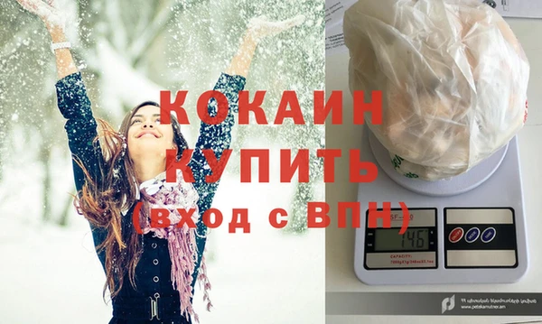 скорость Магас