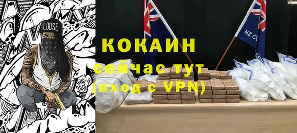 mix Медногорск