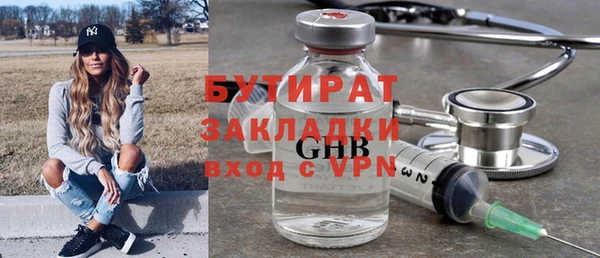 спиды Медвежьегорск