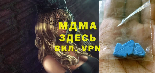 mix Мегион