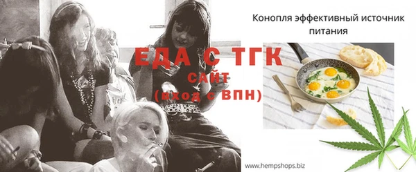 mix Мегион