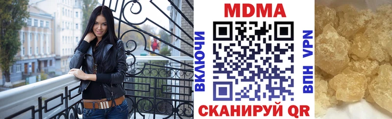 MDMA VHQ  Шиханы 