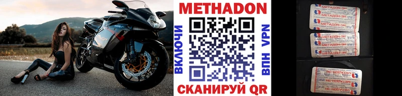 кракен как войти  сколько стоит  Шиханы  Метадон белоснежный 