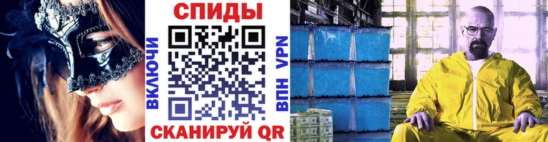 Метамфетамин Methamphetamine  mega tor  Шиханы  где найти наркотики 