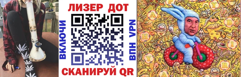 Марки 25I-NBOMe 1,8мг Шиханы