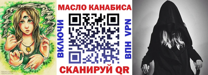 Дистиллят ТГК гашишное масло  продажа наркотиков  blacksprut вход  Шиханы 